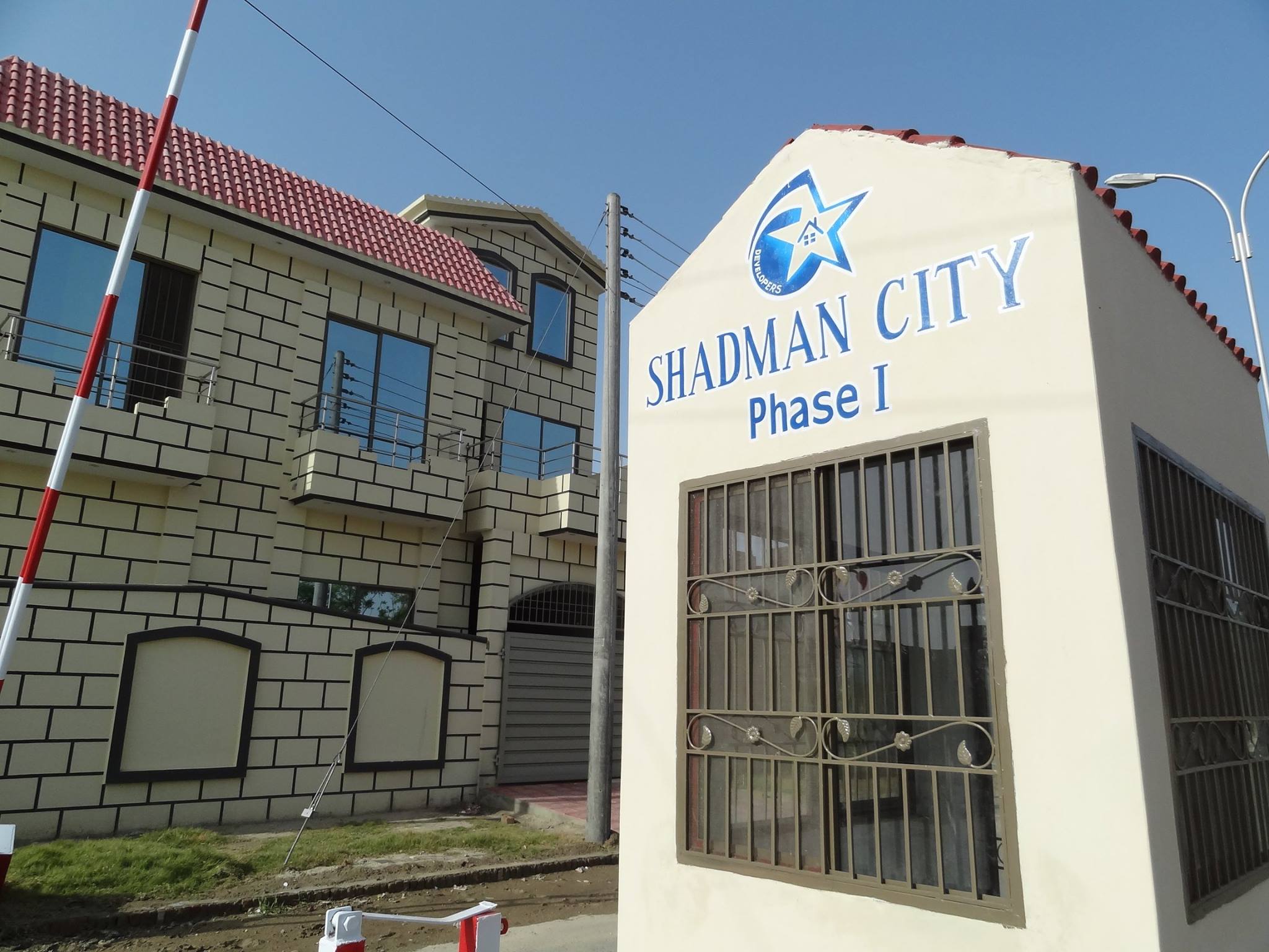 Shadman City Phase 1